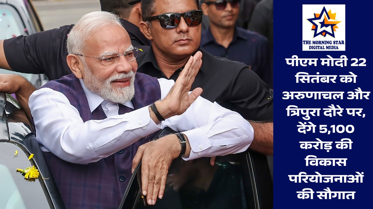 पीएम मोदी अरुणाचल-त्रिपुरा दौरा