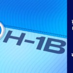 H-1B वीजा शुल्क से भारतीय आईटी पर असर