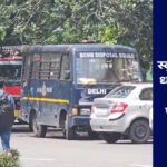 दिल्ली स्कूलों को बम धमकी, पुलिस अलर्ट