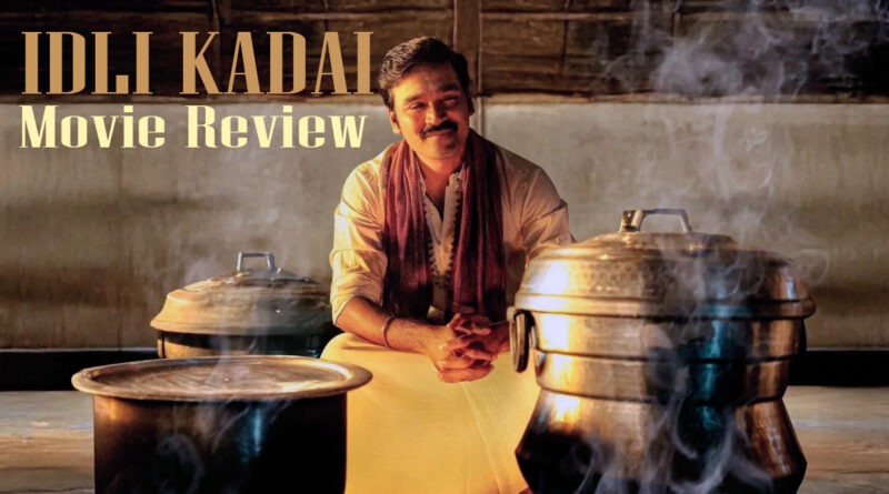 Idli Kadai Netflix Review: धनुष की नई भावनात्मक फिल्म अब Netflix पर – द मॉर्निंग स्टार