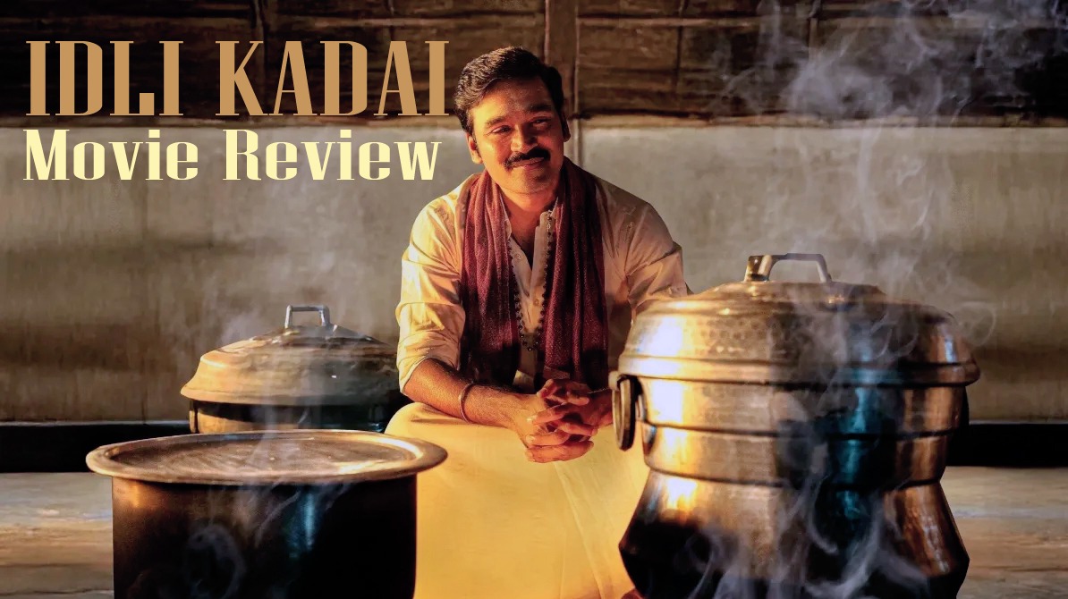 Idli Kadai Review | धनुष की दिल छू लेने वाली कहानी, अब Netflix पर देखें ग्रामीण संघर्ष और स्वाद का संगम