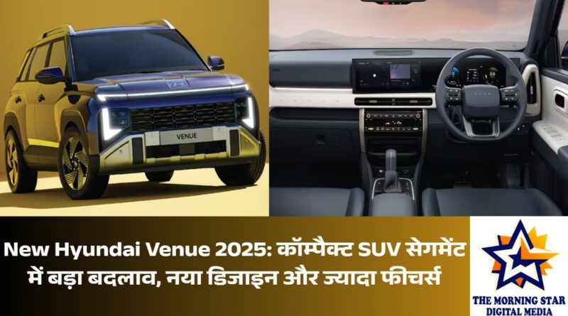New Hyundai Venue 2025 Launch, Design और Features