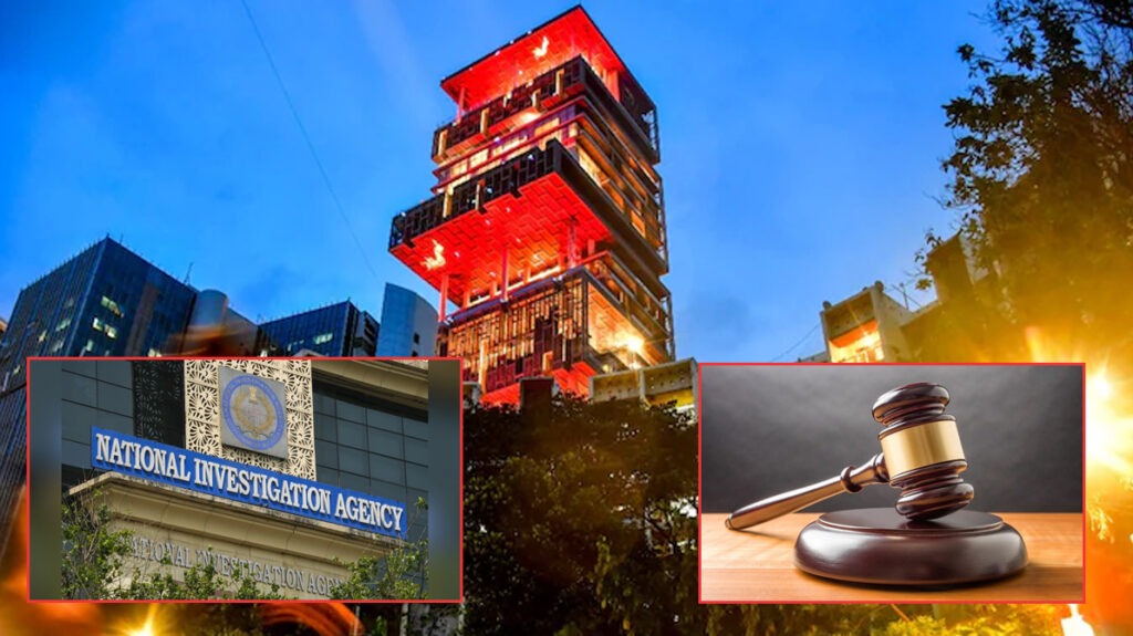 एंटीलिया बम कांड NIA कोर्ट ने सतीश मोथकुरी की जमानत खारिज