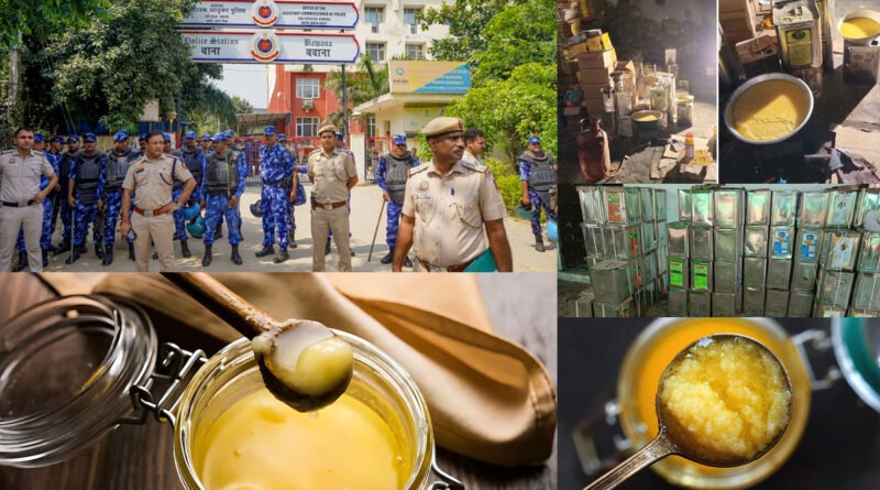 बवाना में नकली घी फैक्ट्री का खुलासा, 3,700 लीटर बरामद