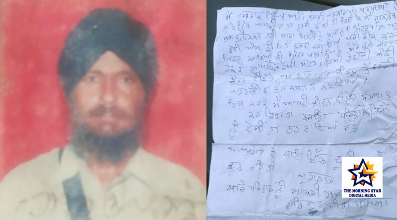 मानसा किसान मौत मामला और पावरकॉम विवाद – Punjab News