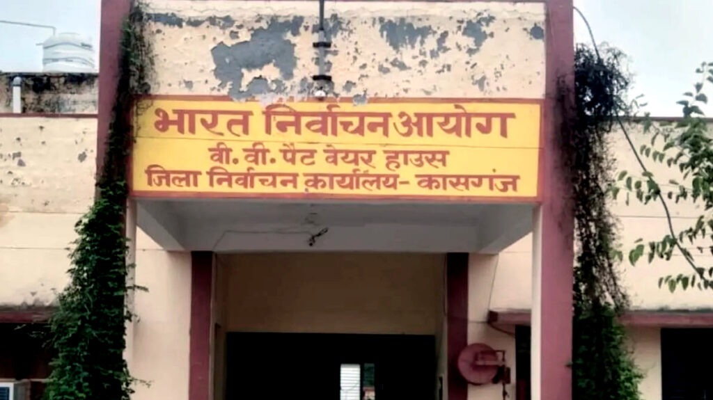 SIR सर्वे कासगंज: बीएलओ घर-घर जाकर करेंगे मतदाता सत्यापन, जानिए किन दस्तावेजों की होगी जरूरत