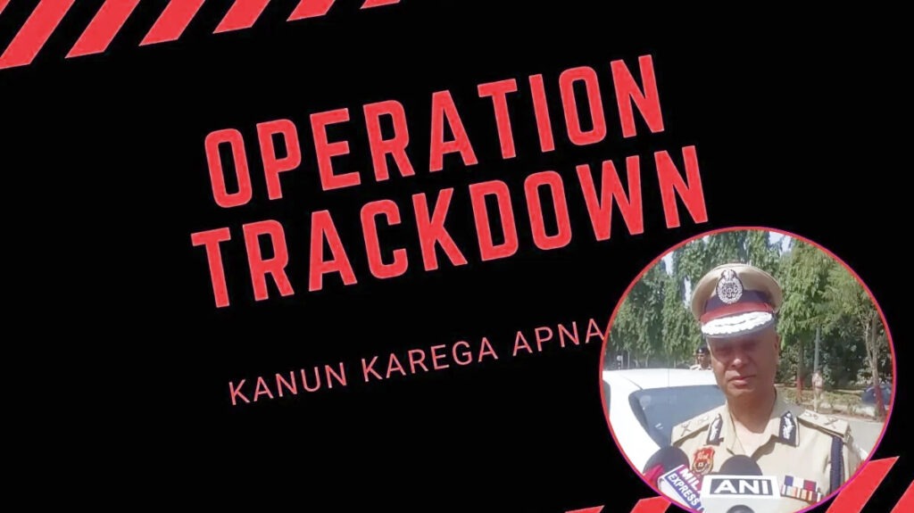 हरियाणा पुलिस ऑपरेशन ट्रैकडाउन: पहले ही दिन 32 कुख्यात अपराधी गिरफ्तार
