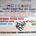 9वीं राष्ट्रीय फ्लाइंग किक प्रतियोगिता दिल्ली में सफल आयोजन