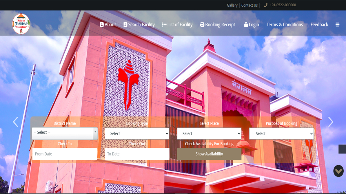यूपी में कल्याण मंडपम ऑनलाइन बुकिंग व्यवस्था लागू, मनमानी पर लगेगी रोक