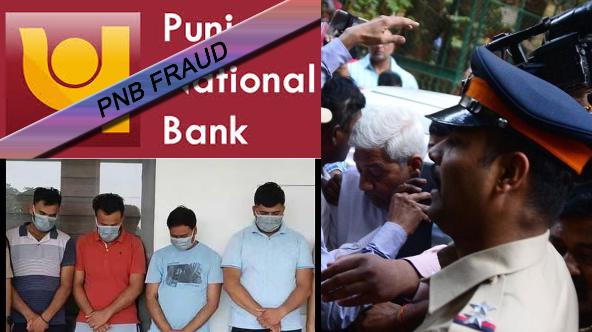 बुलंदशहर बैंक ठगी मामला: पीएनबी में सवा करोड़ की धोखाधड़ी