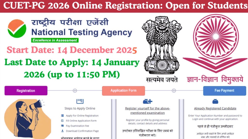 CUET PG 2026 Registration online application form