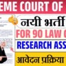 Supreme Court Law Clerk Recruitment 2026 Notification