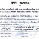 NEET MDS 2026 Exam Date Notification