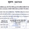 NEET MDS 2026 Exam Date Notification
