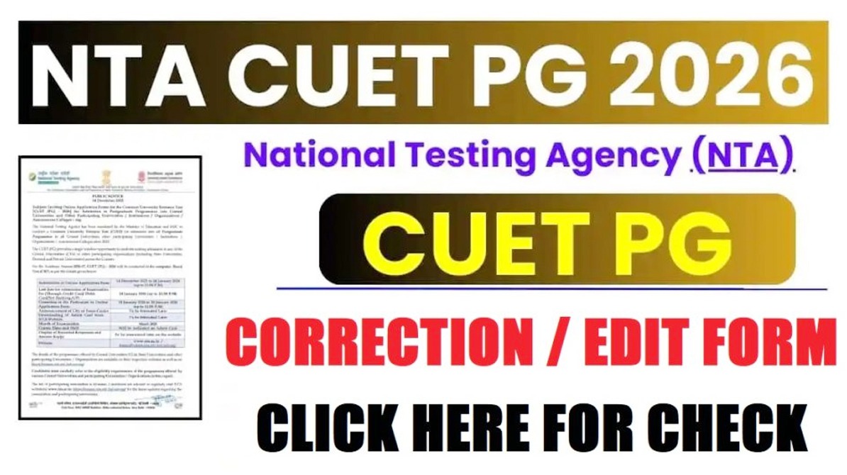 NTA CUET PG Correction Form 2026 | आवेदन में सुधार का आखिरी मौका