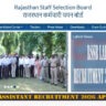 RSSB Lab Assistant Recruitment 2026 Notification