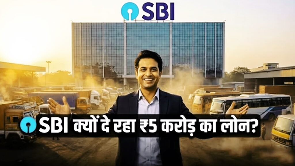 SBI Business Loan for commercial vehicle purchase