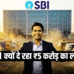 SBI Business Loan for commercial vehicle purchase
