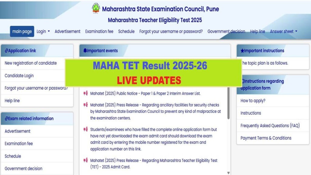 TET Result MAHA 2025-26 | महाराष्ट्र TET रिजल्ट जल्द, यहां देखें ताज़ा अपडेट