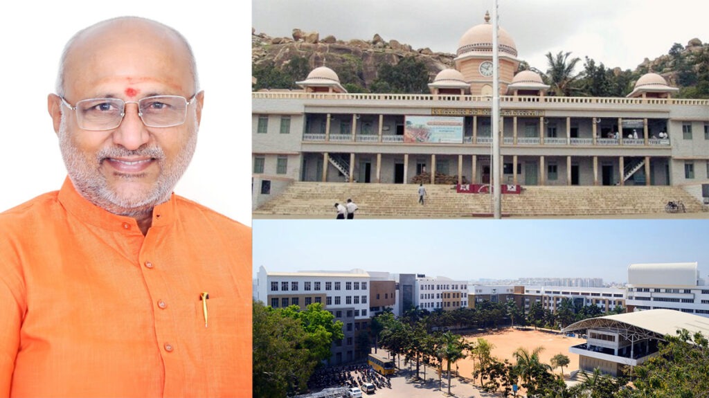 उपराष्ट्रपति सी. पी. राधाकृष्णन का कर्नाटक दौरा