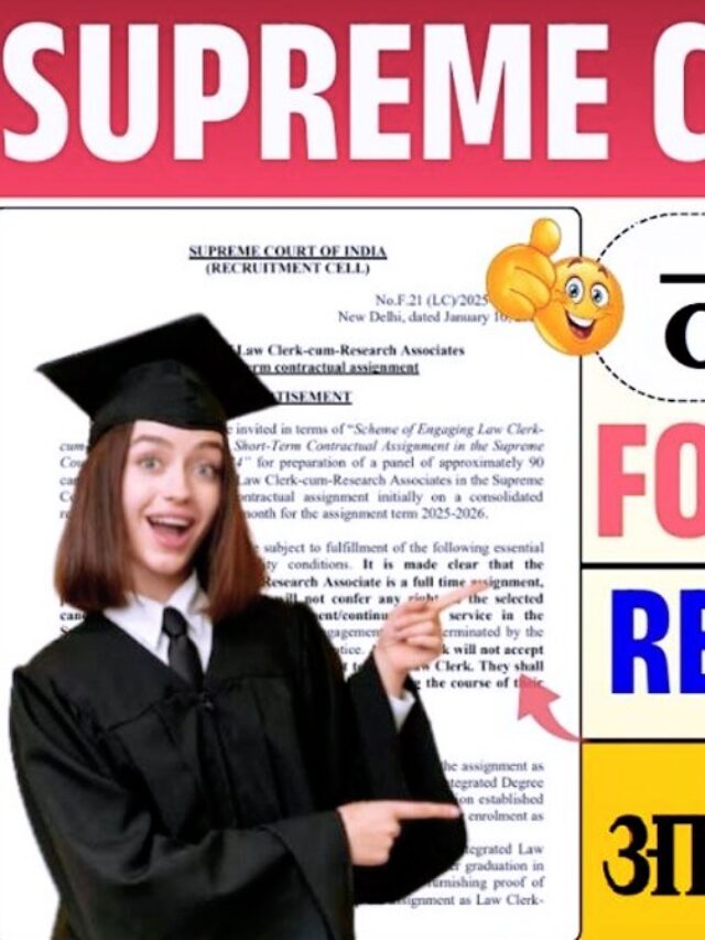 Supreme Court Law Clerk Recruitment 2026 Notification