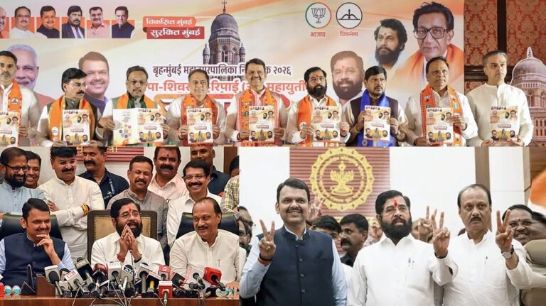 Election Results Mumbai | बीएमसी रुझानों में महायुति आगे, जनता ने विकास पर जताया भरोसा