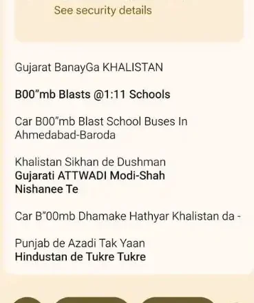 वडोदरा और अहमदाबाद के स्कूल परिसरों में बम निरोधक दस्ता और पुलिस टीम द्वारा की जा रही तलाशी।