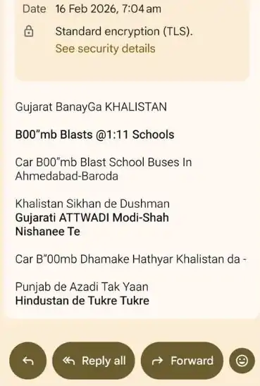 वडोदरा और अहमदाबाद के स्कूल परिसरों में बम निरोधक दस्ता और पुलिस टीम द्वारा की जा रही तलाशी।