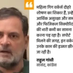 गिग वर्कर्स डिलीवरी कर्मचारी काम करते हुए