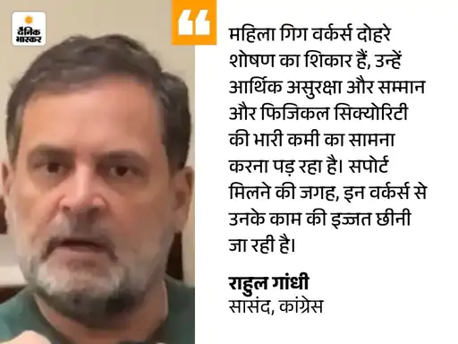 गिग वर्कर्स मुद्दा | कम आय, अस्थिर नौकरी और सोशल सिक्योरिटी की चुनौती