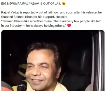 दिल्ली की तिहाड़ जेल का बाहरी दृश्य, जहां चेक बाउंस केस में अभिनेता राजपाल यादव बंद हैं और जमानत सुनवाई लंबित है।