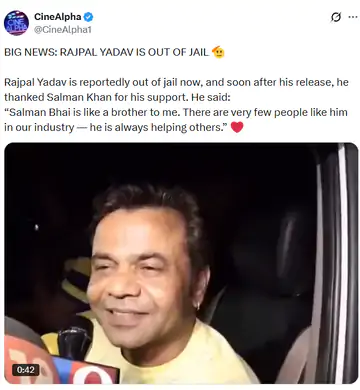 दिल्ली की तिहाड़ जेल का बाहरी दृश्य, जहां चेक बाउंस केस में अभिनेता राजपाल यादव बंद हैं और जमानत सुनवाई लंबित है।