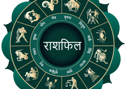 20 फरवरी 2026 का राशिफल में मेष से मीन तक सभी 12 राशियों का दैनिक भविष्यफल