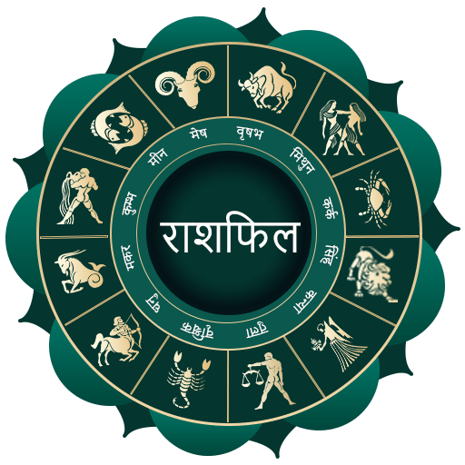 शुक्रवार, 20 फरवरी 2026 का राशिफल | सभी 12 राशियों के लिए खास भविष्यफल 20 फरवरी 2026 का राशिफल में मेष से मीन तक सभी 12 राशियों का दैनिक भविष्यफल