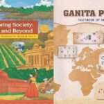 नई सोशल साइंस किताब में शामिल Judiciary Corruption सेक्शन को लेकर विवाद के बाद NCERT ने बिना शर्त माफी मांगी।