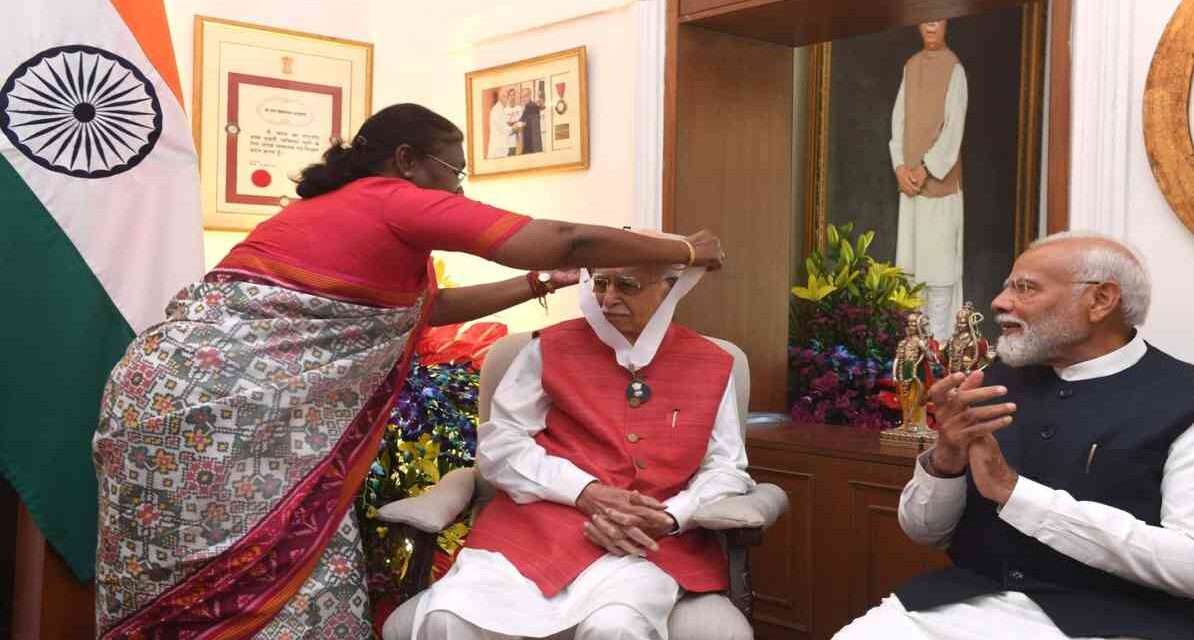 भारत रत्न समारोह की तस्वीर जिसमें राष्ट्रपति द्रौपदी मुर्मू, प्रधानमंत्री नरेंद्र मोदी और भाजपा नेता लालकृष्ण आडवाणी दिखाई दे रहे हैं, जिस पर राजनीतिक विवाद शुरू हो गया।