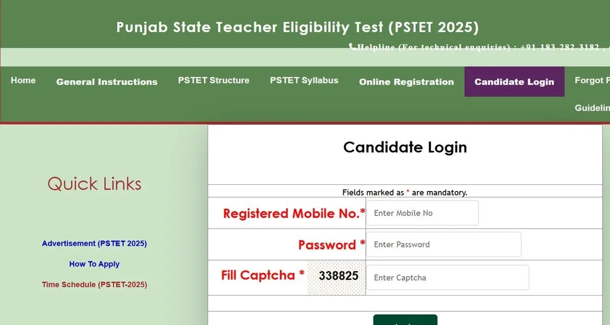 पंजाब राज्य शिक्षक पात्रता परीक्षा के लिए PSTET Admit Card 2026 आधिकारिक वेबसाइट से डाउनलोड करते हुए उम्मीदवार।