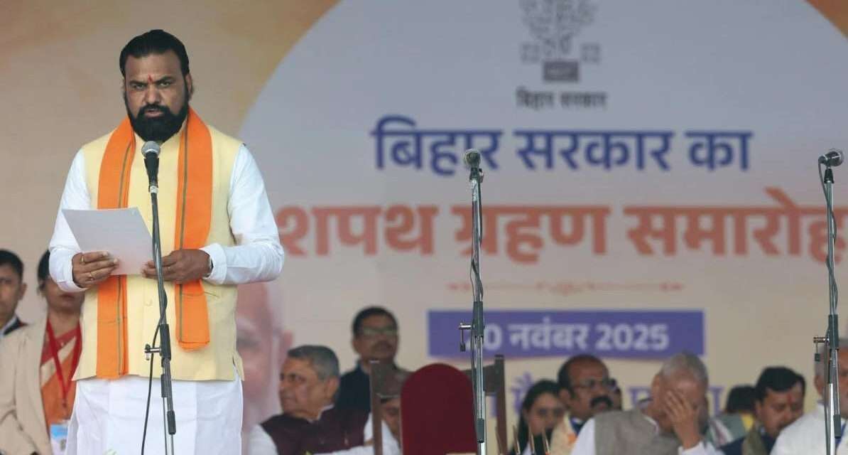 बिहार में आयोजित शपथ ग्रहण समारोह का दृश्य, जहां सम्राट चौधरी मुख्यमंत्री पद संभालते नजर आ रहे हैं।