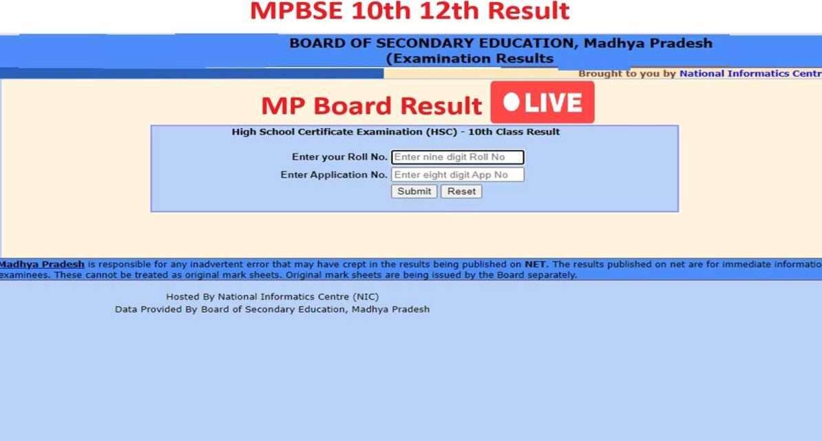 MP Board Result 2026 | आज 11 बजे जारी होगा 10वीं-12वीं का रिजल्ट, ऐसे करें चेक एक छात्र मोबाइल और लैपटॉप पर MP Board Result 2026 चेक करते हुए दिखाई दे रहा है, जो परीक्षा परिणाम की उत्सुकता को दर्शाता है।