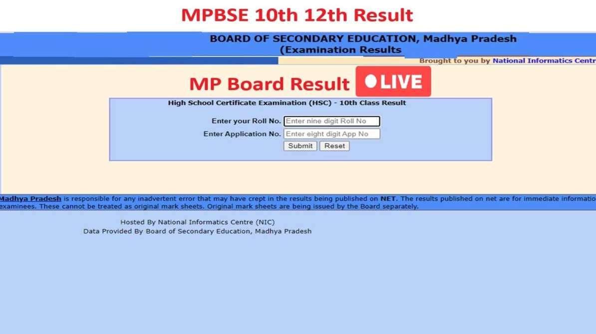 MP Board Result 2026 | आज 11 बजे जारी होगा 10वीं-12वीं का रिजल्ट, ऐसे करें चेक