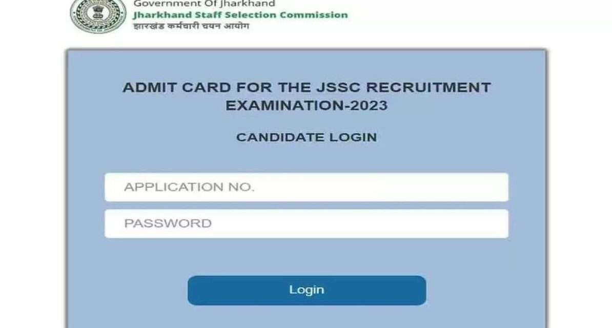 JSSC Excise Constable Admit Card 2026 डाउनलोड