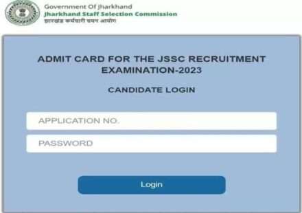 JSSC Excise Constable Admit Card 2026 डाउनलोड
