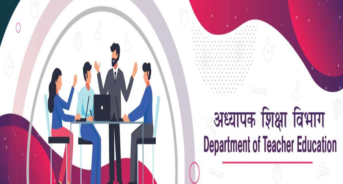 NCERT डीम्ड यूनिवर्सिटी | शिक्षा क्षेत्र में बड़ा बदलाव NCERT deemed university India education system