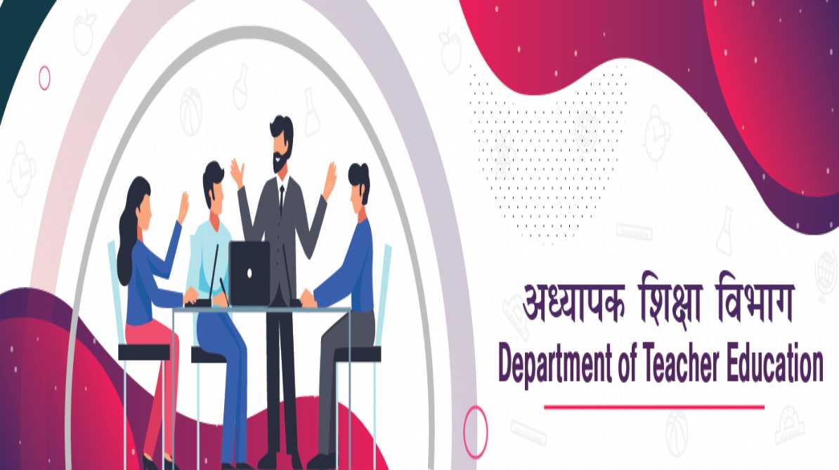 NCERT डीम्ड यूनिवर्सिटी | शिक्षा क्षेत्र में बड़ा बदलाव