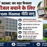 NDMC office building with employees using laptops from home and public transport visuals in Delhi.