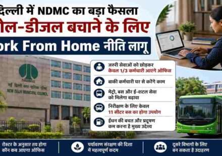 NDMC office building with employees using laptops from home and public transport visuals in Delhi.
