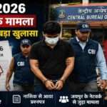CBI और राजस्थान एसओजी द्वारा NEET Paper 2026 Leak मामले में गुरुग्राम कनेक्शन की जांच करते हुए प्रतीकात्मक दृश्य।