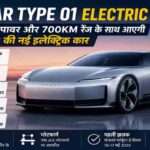 सिल्वर रंग की Jaguar Type 01 Electric GT हाई-परफॉर्मेंस इलेक्ट्रिक कार, जिसमें स्पोर्टी डिजाइन और आधुनिक LED लाइटिंग दिखाई दे रही है।