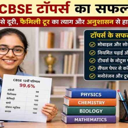 सीबीएसई 12वीं परीक्षा में शानदार अंक हासिल करने वाले कानपुर के मेधावी छात्र पढ़ाई करते हुए दिखाई दे रहे हैं।