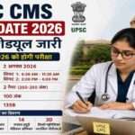 मेडिकल प्रतियोगी परीक्षा की तैयारी करते छात्र, लैपटॉप और किताबों के साथ UPSC CMS Exam Date 2026 की जानकारी देखते हुए।